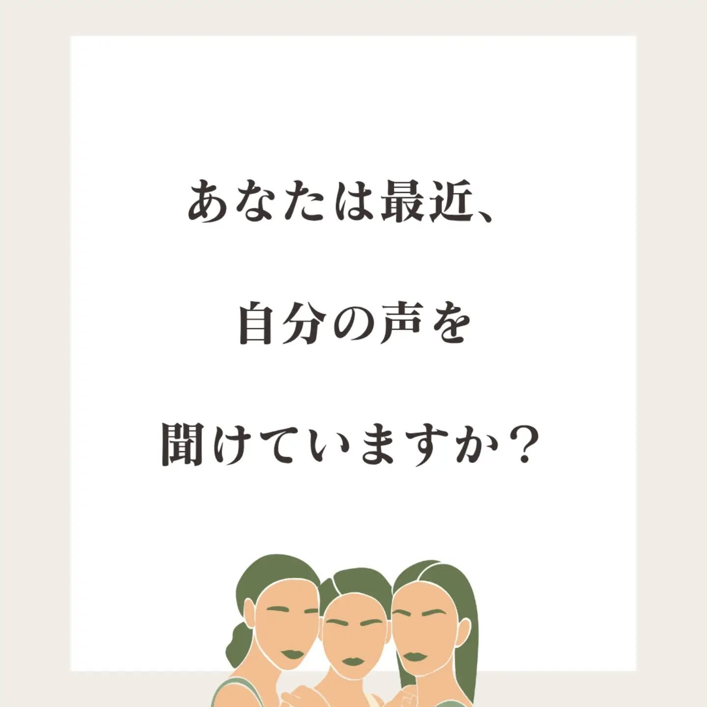 「みんなやっているよ」