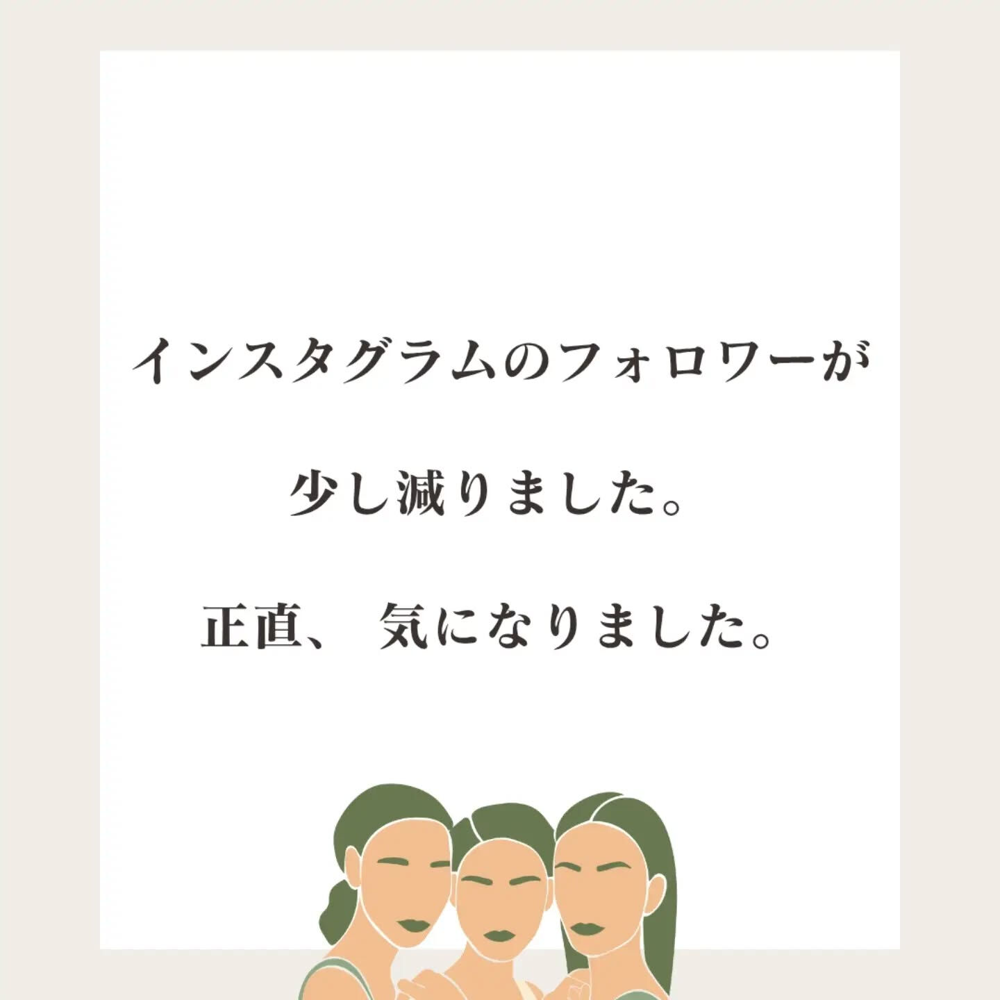 昨日、お客様とお話をしていて、考えさせられました