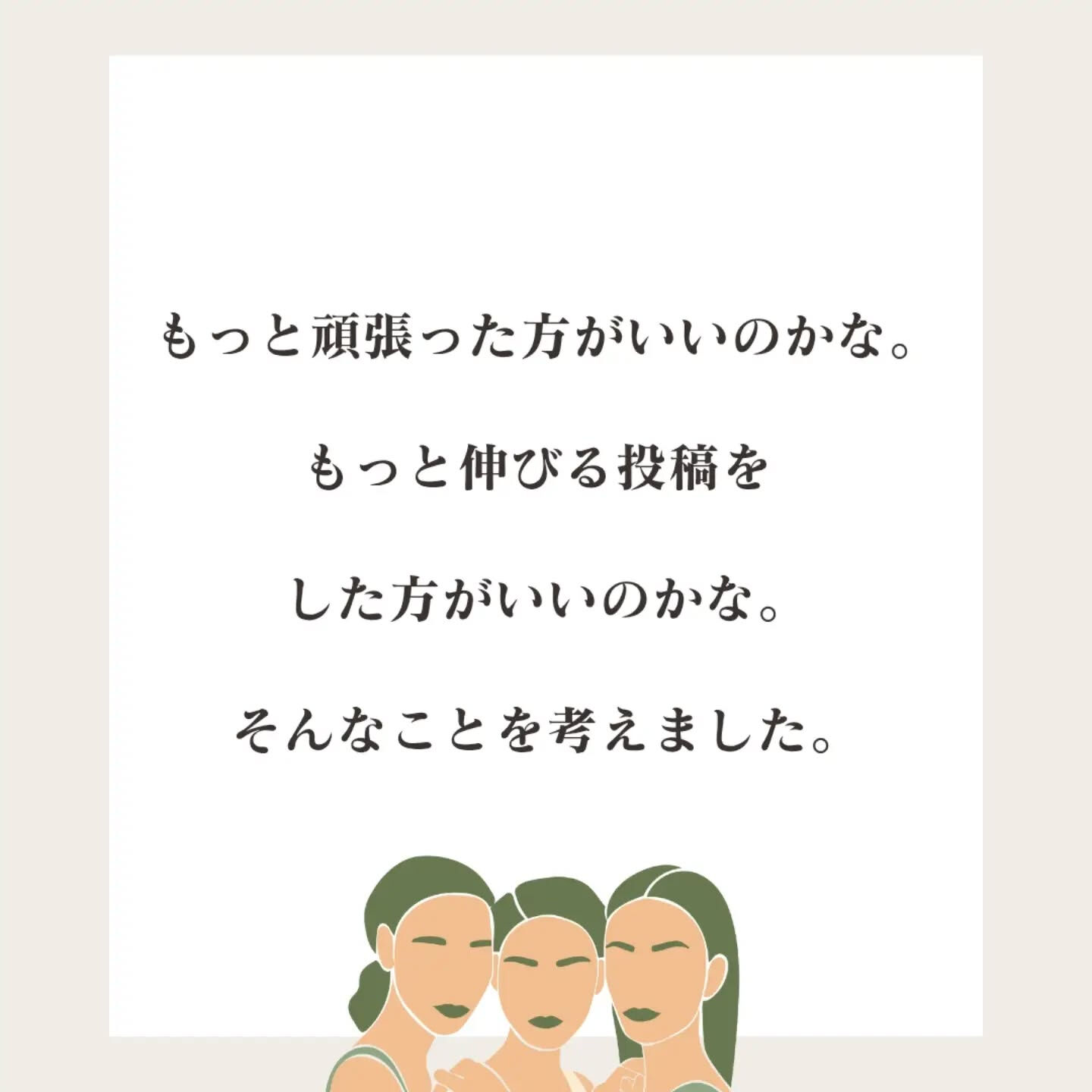 昨日、お客様とお話をしていて、考えさせられました