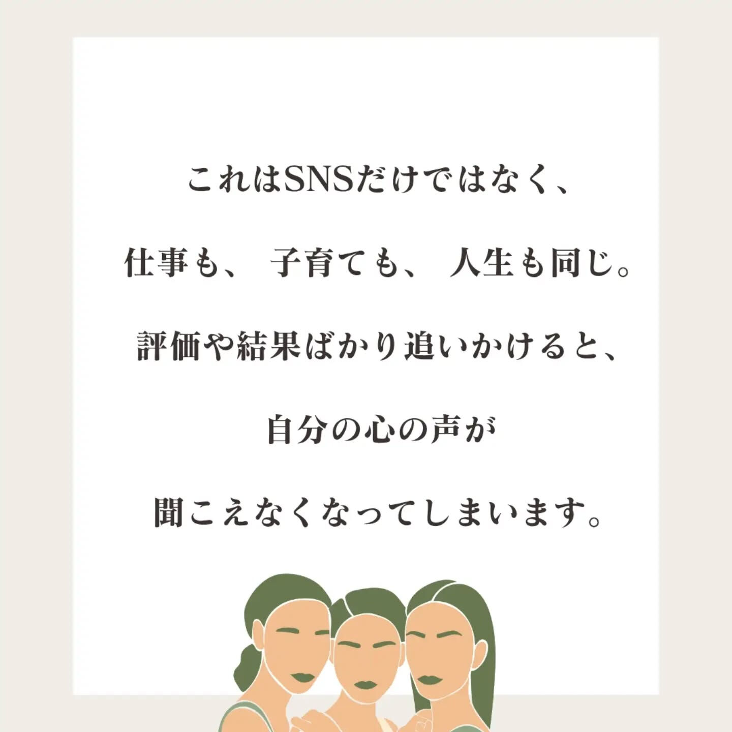 昨日、お客様とお話をしていて、考えさせられました
