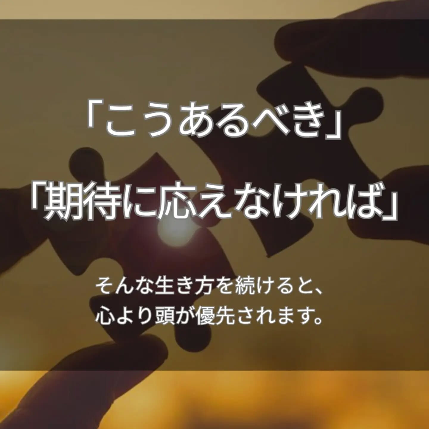 人は、なぜ苦しくなるのでしょうか