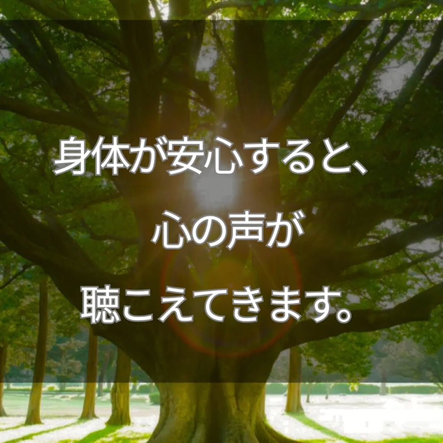 人は、なぜ苦しくなるのでしょうか