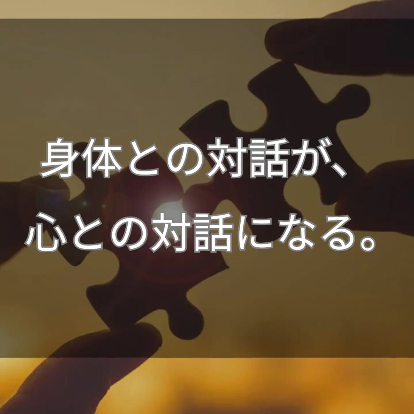 人は、なぜ苦しくなるのでしょうか