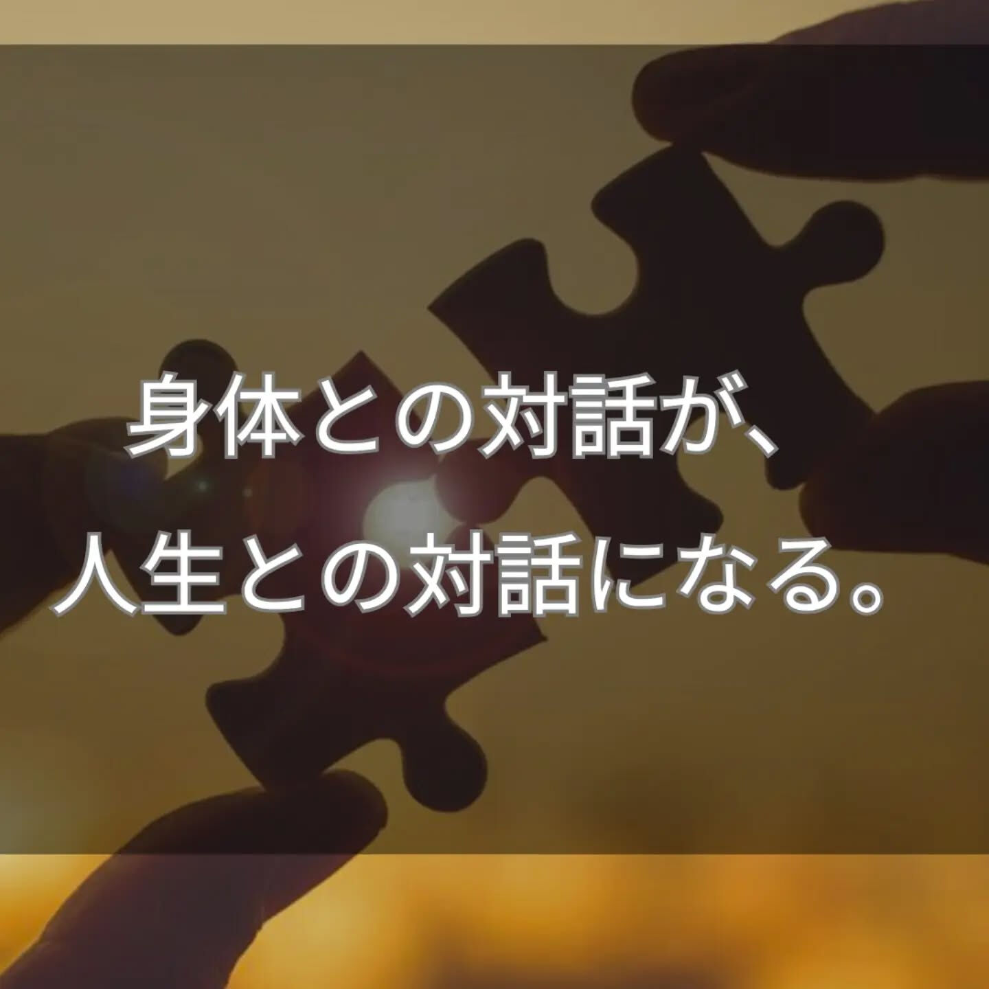 人は、なぜ苦しくなるのでしょうか