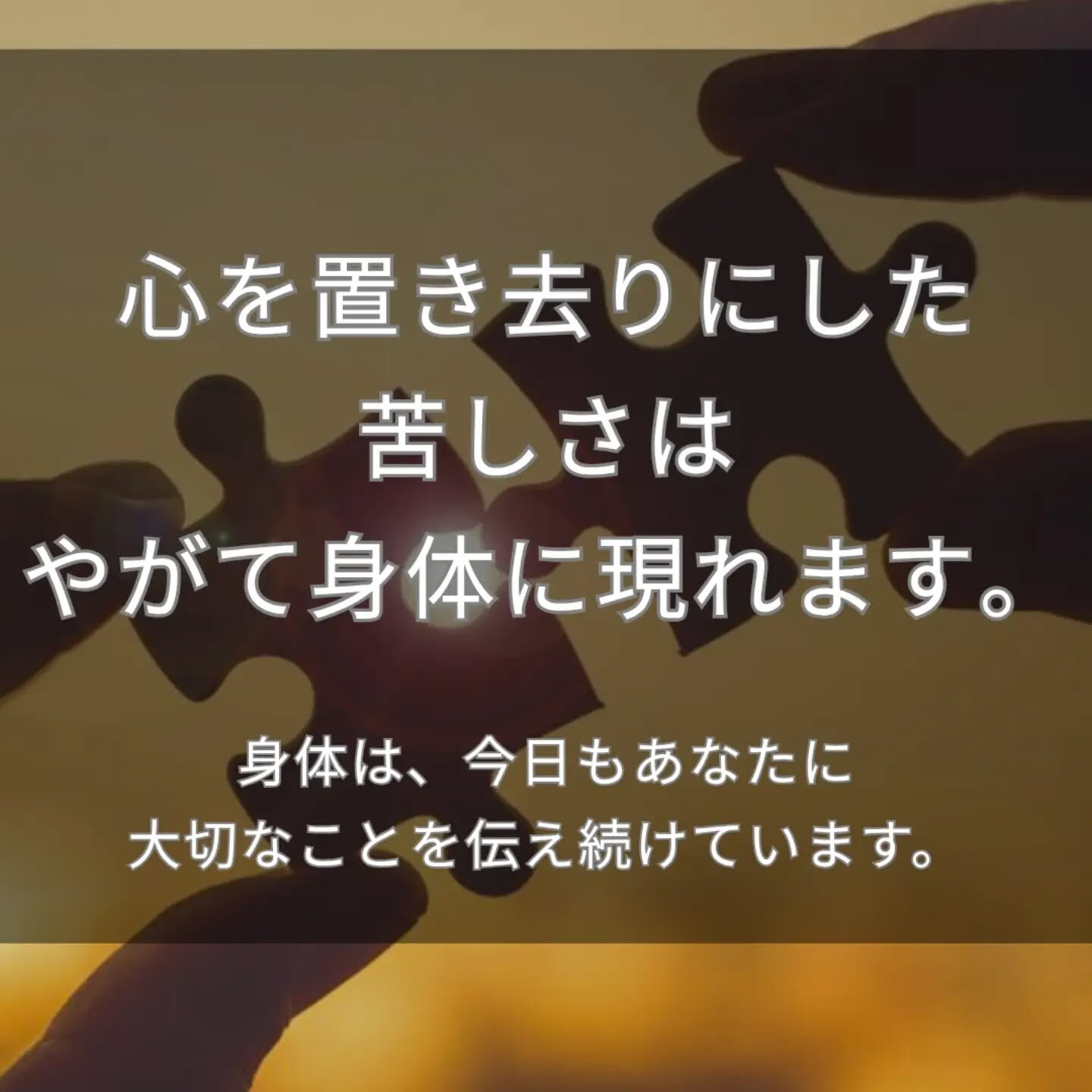 人は、なぜ苦しくなるのでしょうか