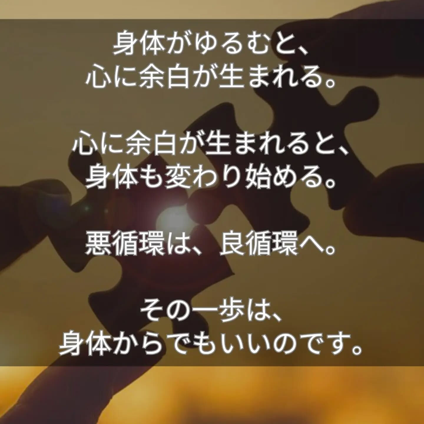 人は、なぜ苦しくなるのでしょうか