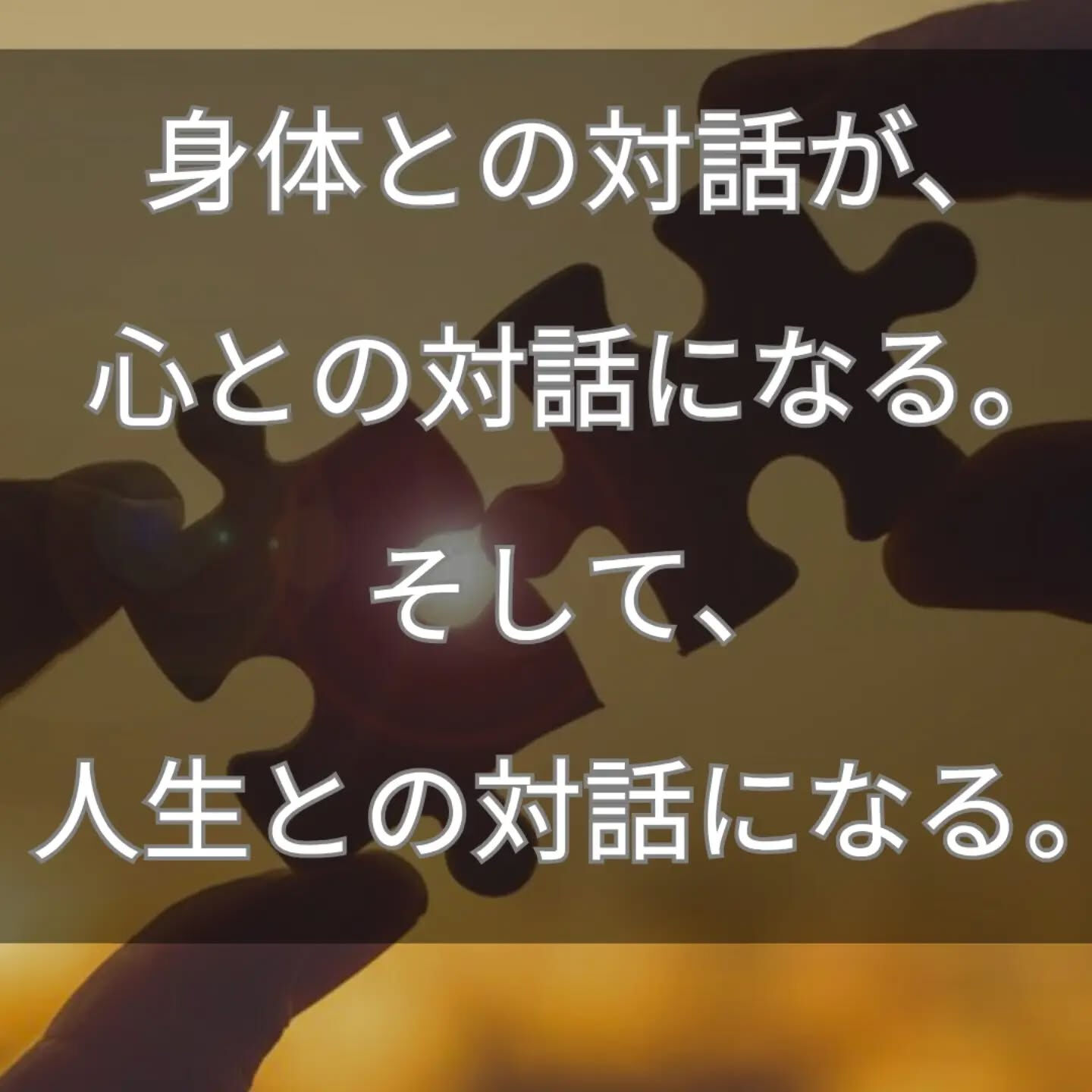 人は、なぜ苦しくなるのでしょうか