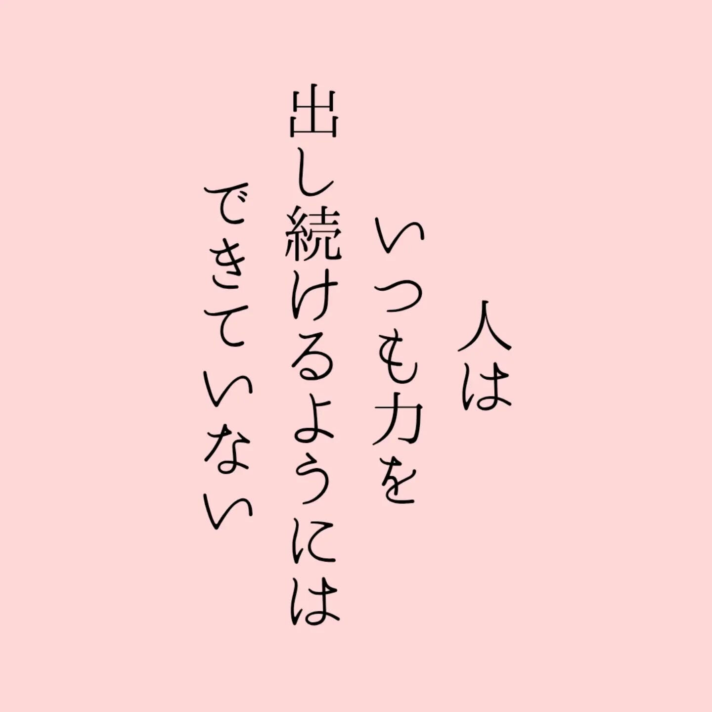 やる気がどうしても出ない