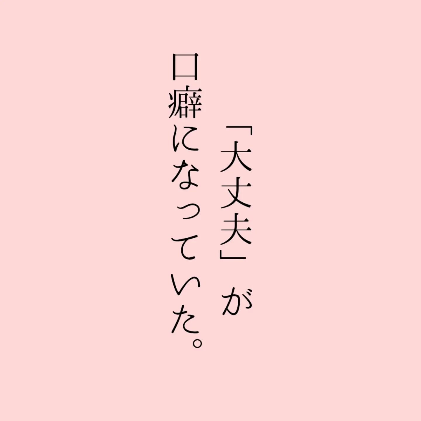 涙も見せず、