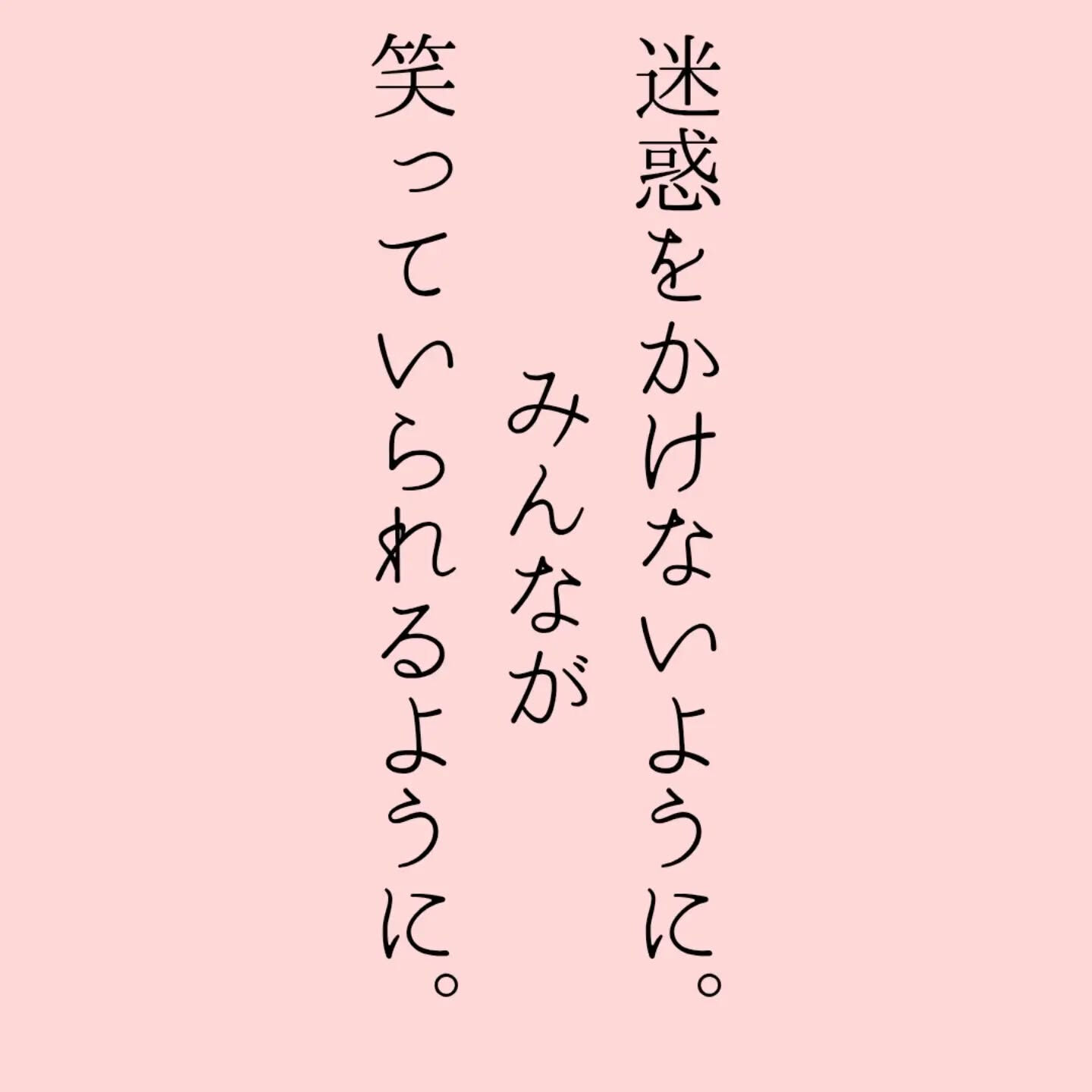 涙も見せず、