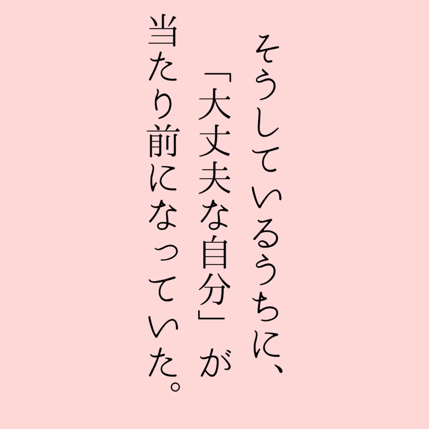 涙も見せず、