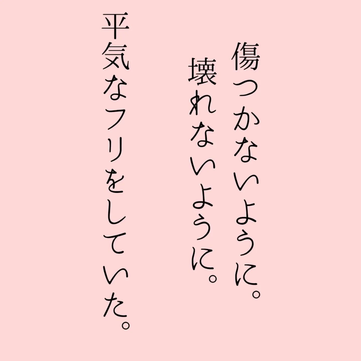 涙も見せず、