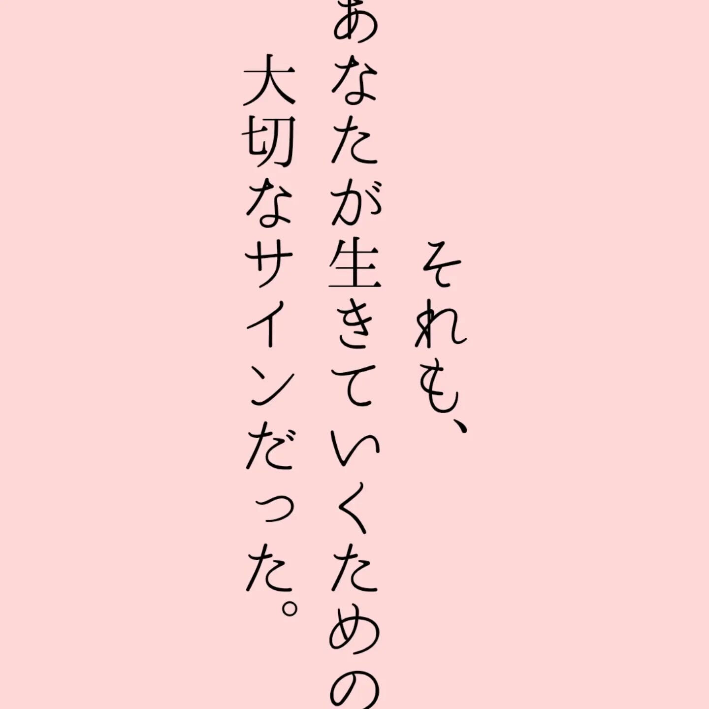 涙も見せず、