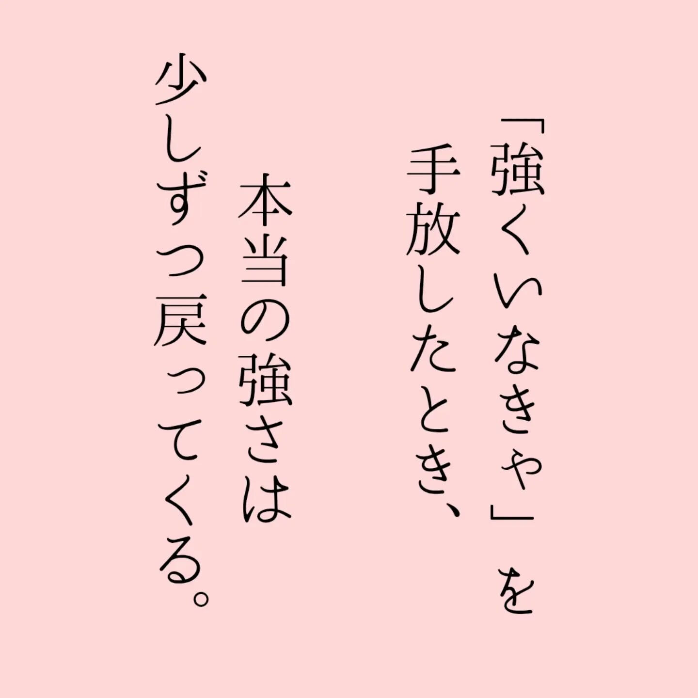 涙も見せず、