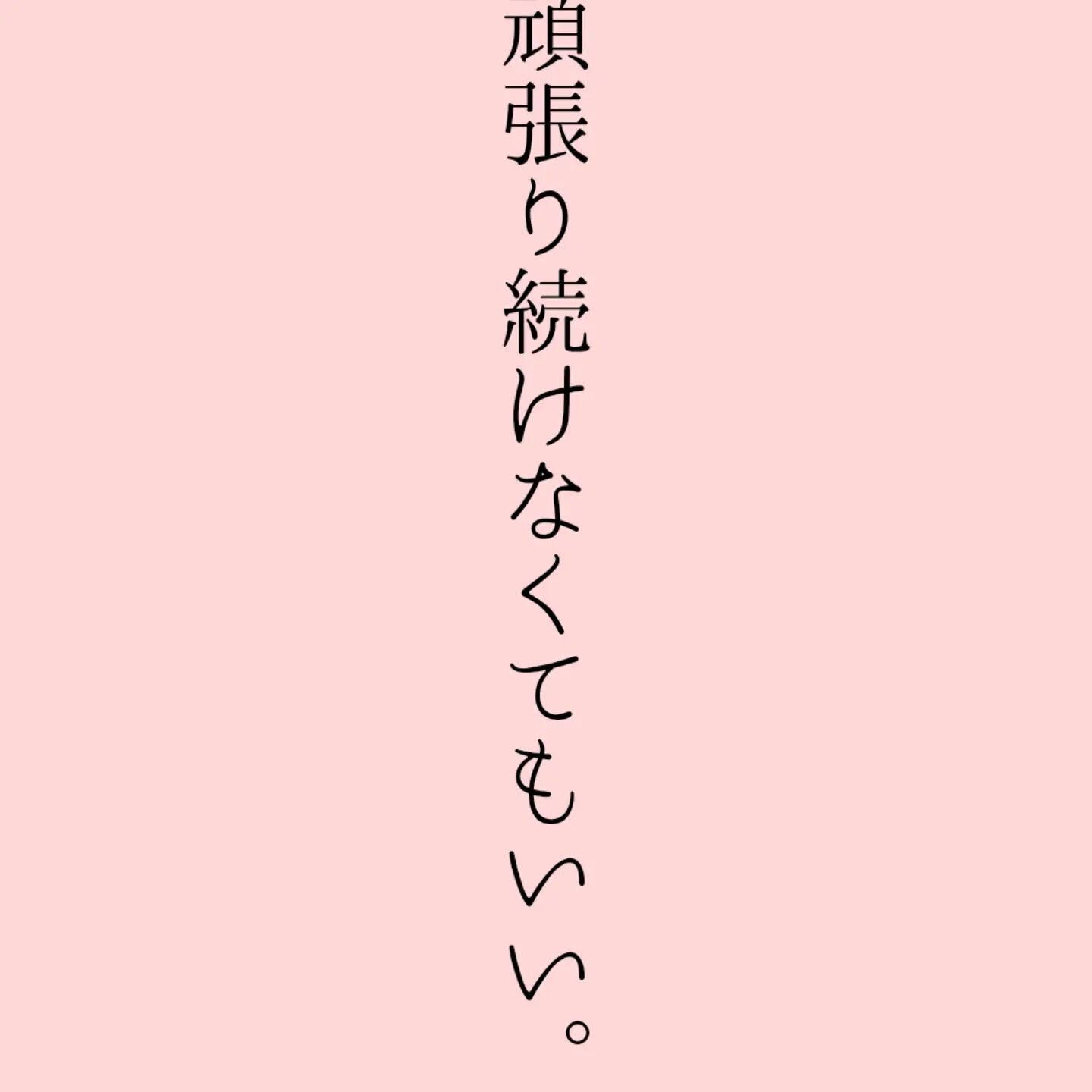 涙も見せず、