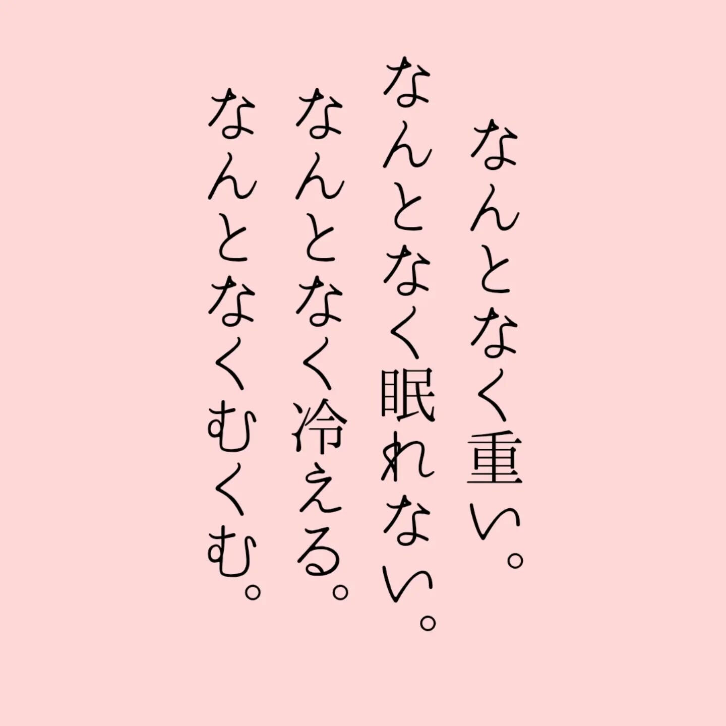 「痛くないから大丈夫