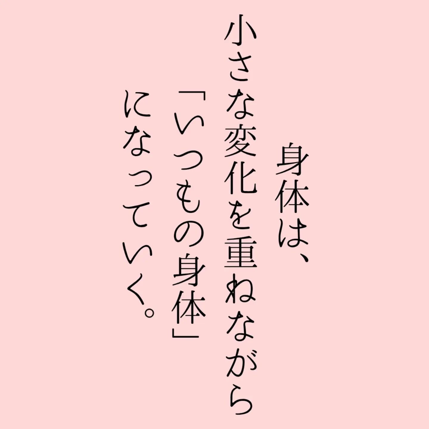 「痛くないから大丈夫