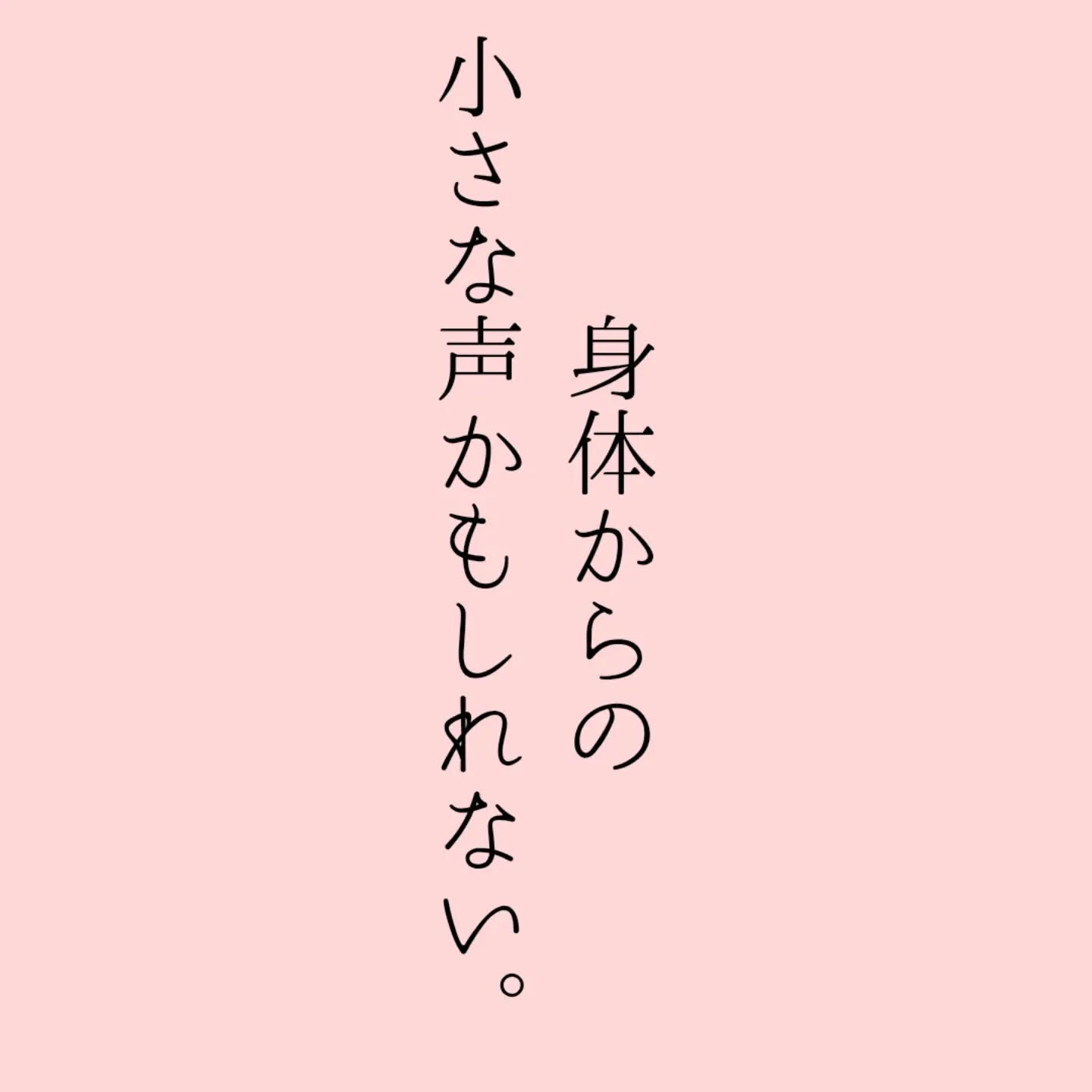 「痛くないから大丈夫