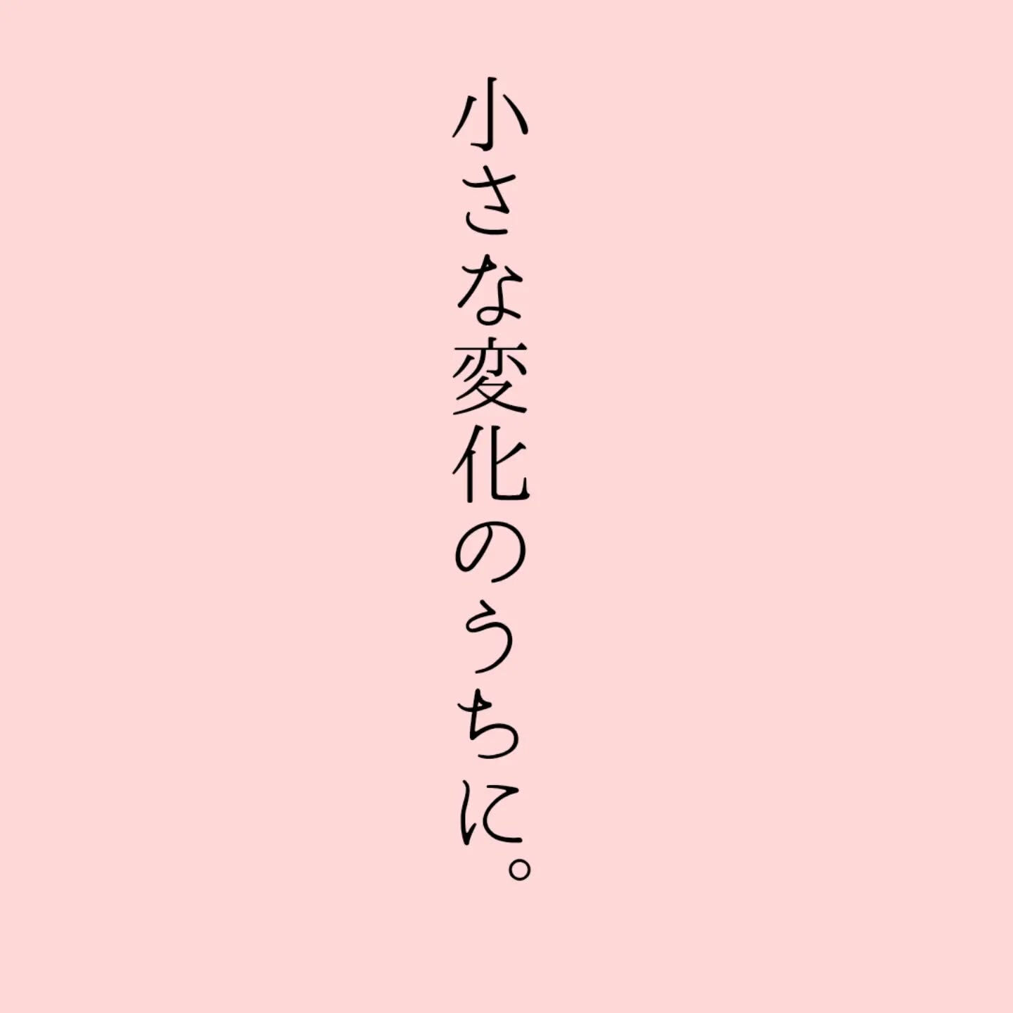 「痛くないから大丈夫