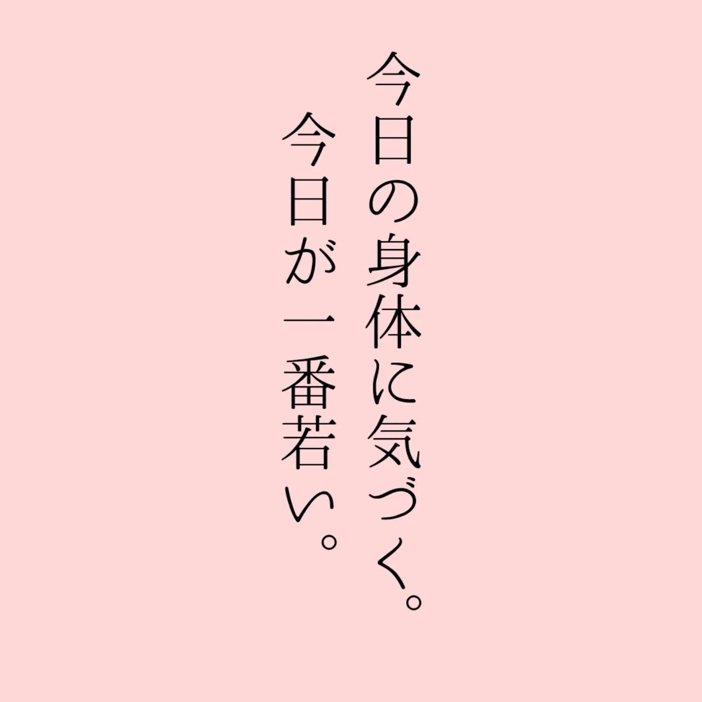 「痛くないから大丈夫