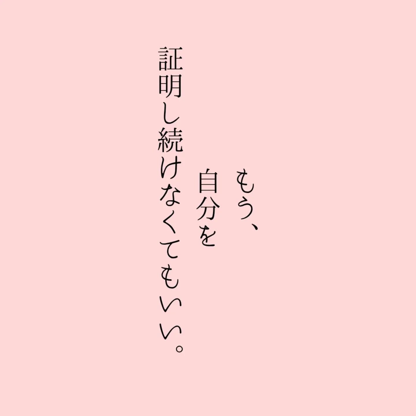 40代になると、ふと立ち止まる瞬間があります