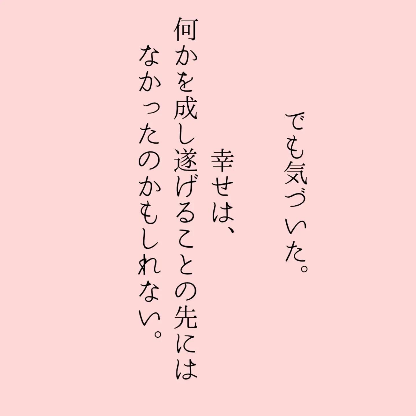40代になると、ふと立ち止まる瞬間があります