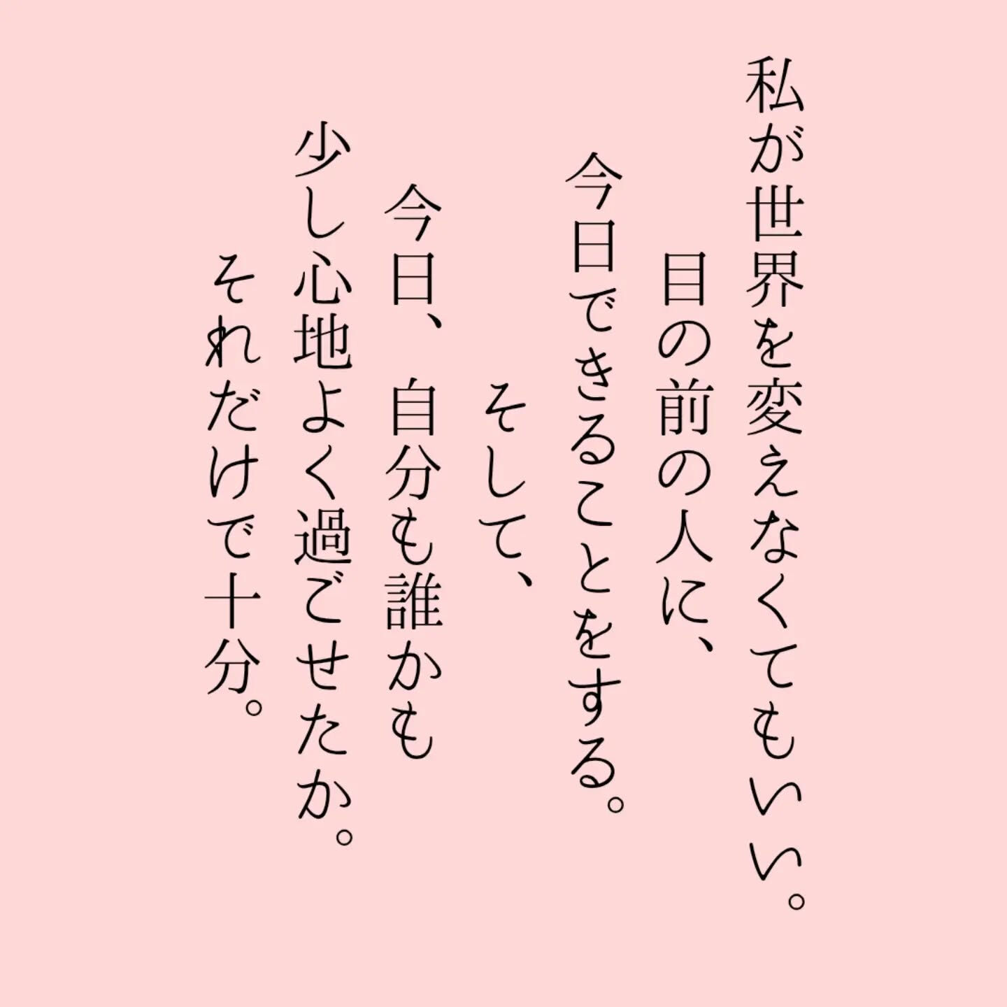 40代になると、ふと立ち止まる瞬間があります