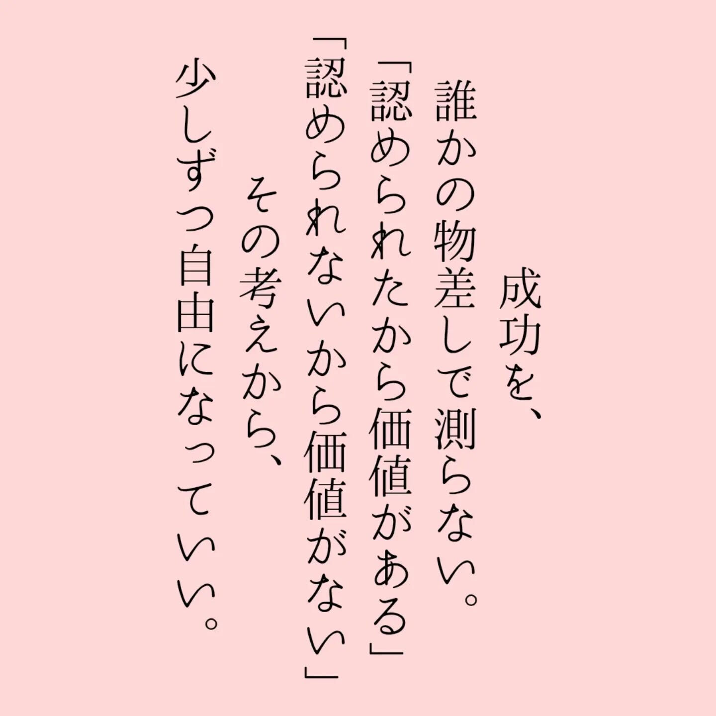 40代になると、ふと立ち止まる瞬間があります