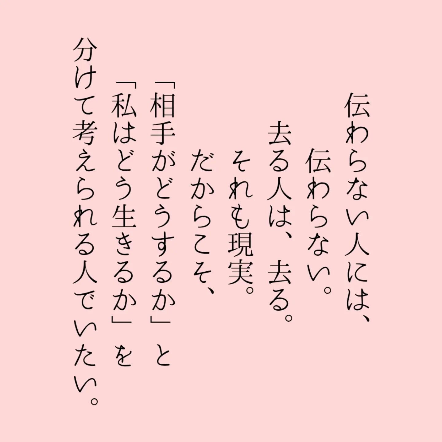 40代になると、ふと立ち止まる瞬間があります