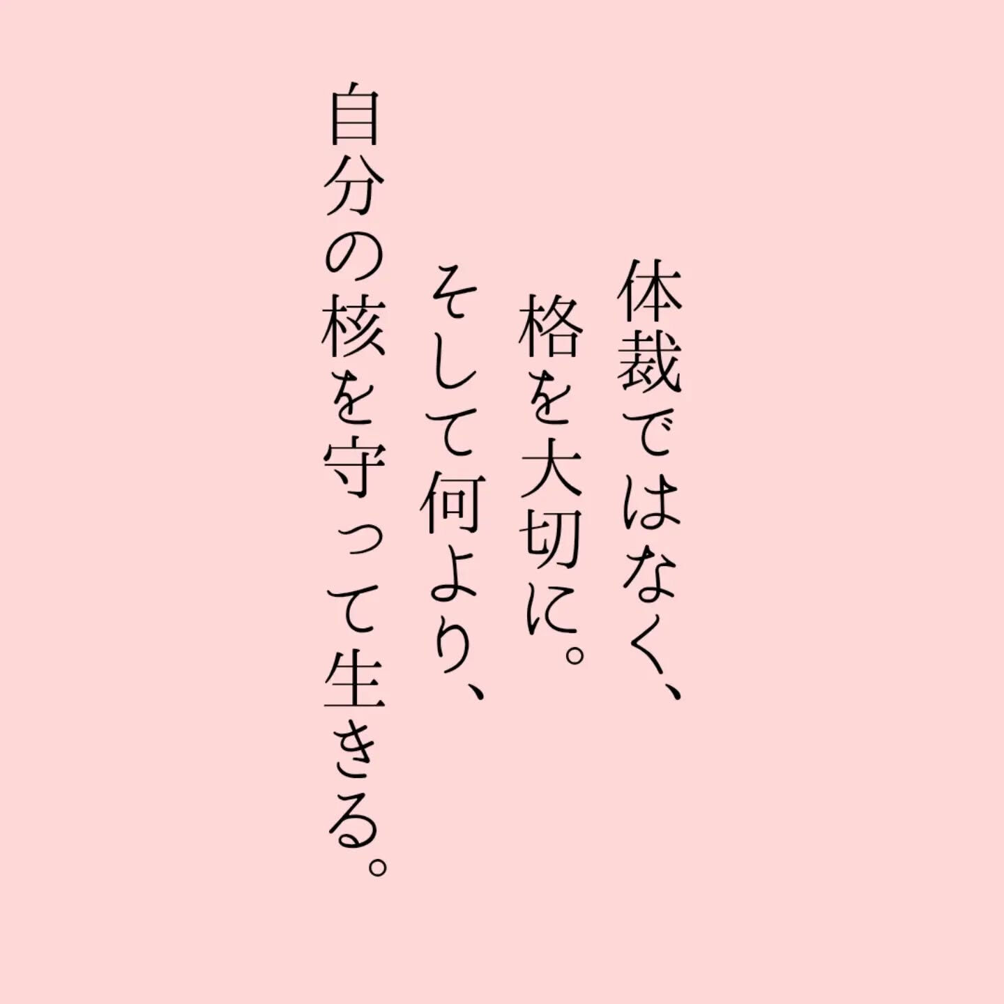 40代になると、ふと立ち止まる瞬間があります