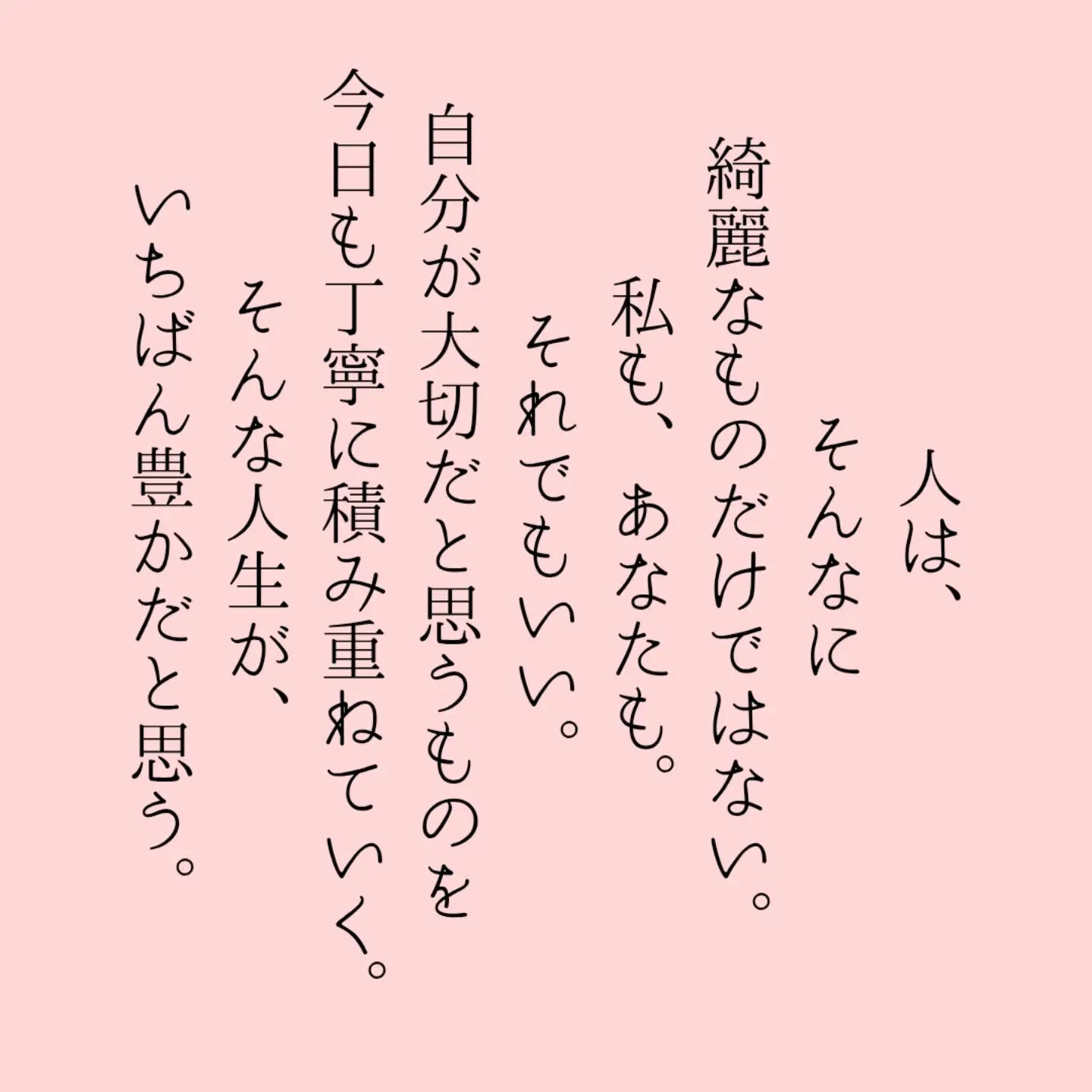 40代になると、ふと立ち止まる瞬間があります