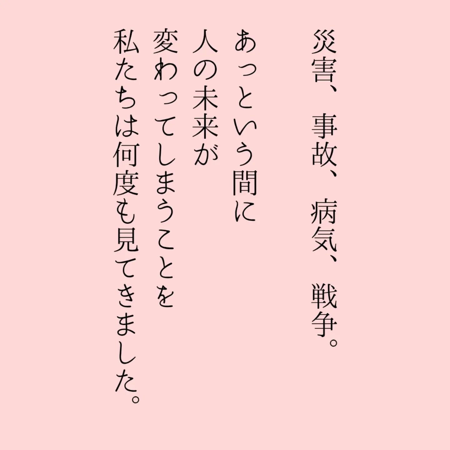 今を我慢して、 健康を手に入れても仕方ない