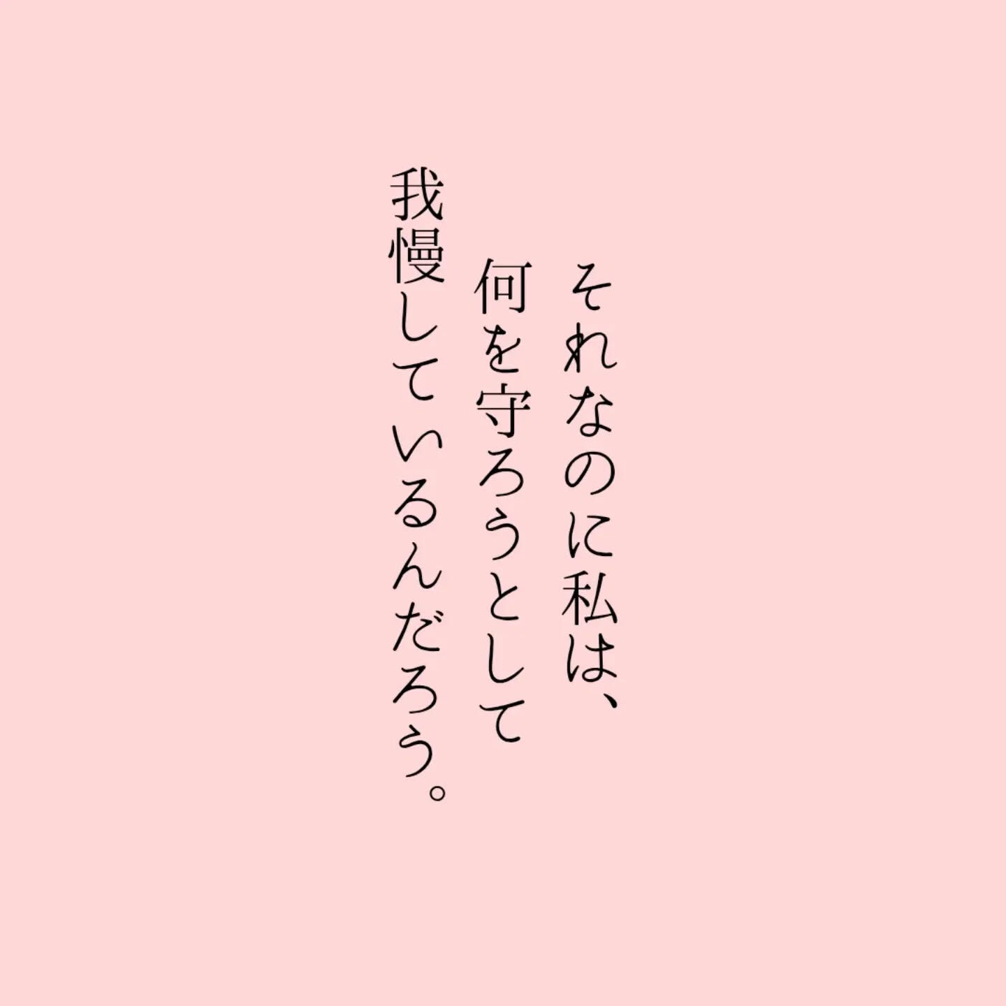 今を我慢して、 健康を手に入れても仕方ない