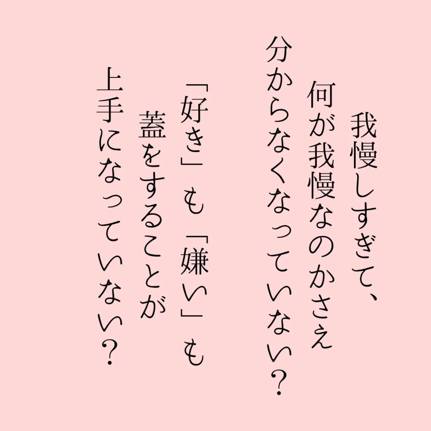 今を我慢して、 健康を手に入れても仕方ない