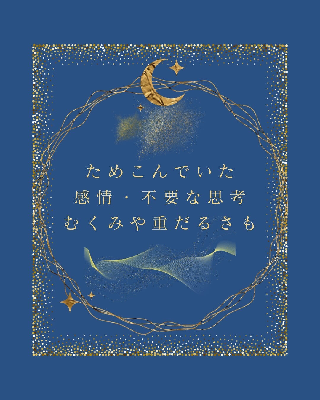 ＼満月から下弦の月へ ／