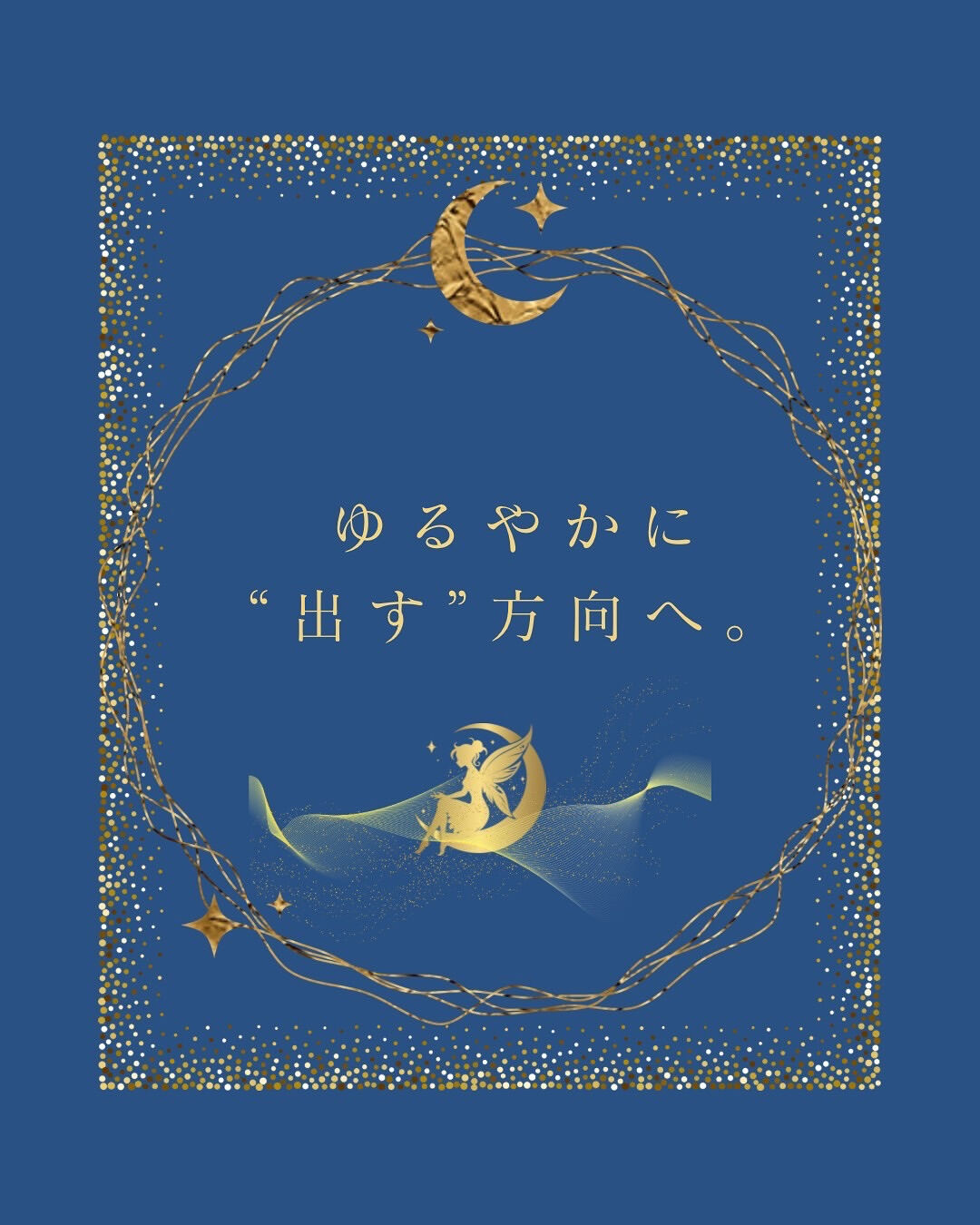 ＼満月から下弦の月へ ／