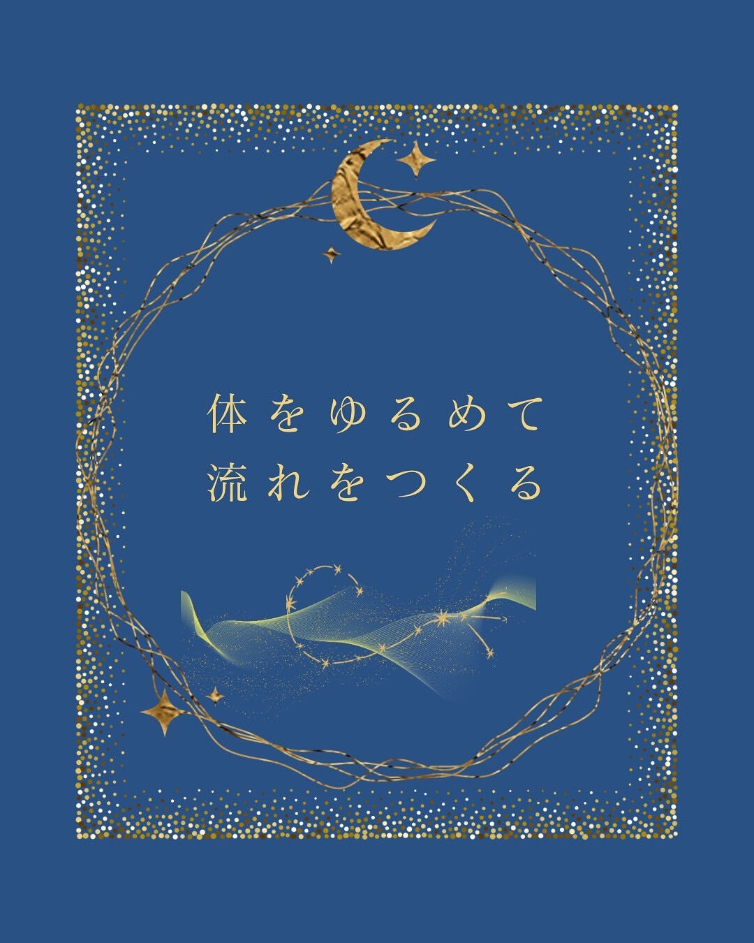 ＼満月から下弦の月へ ／