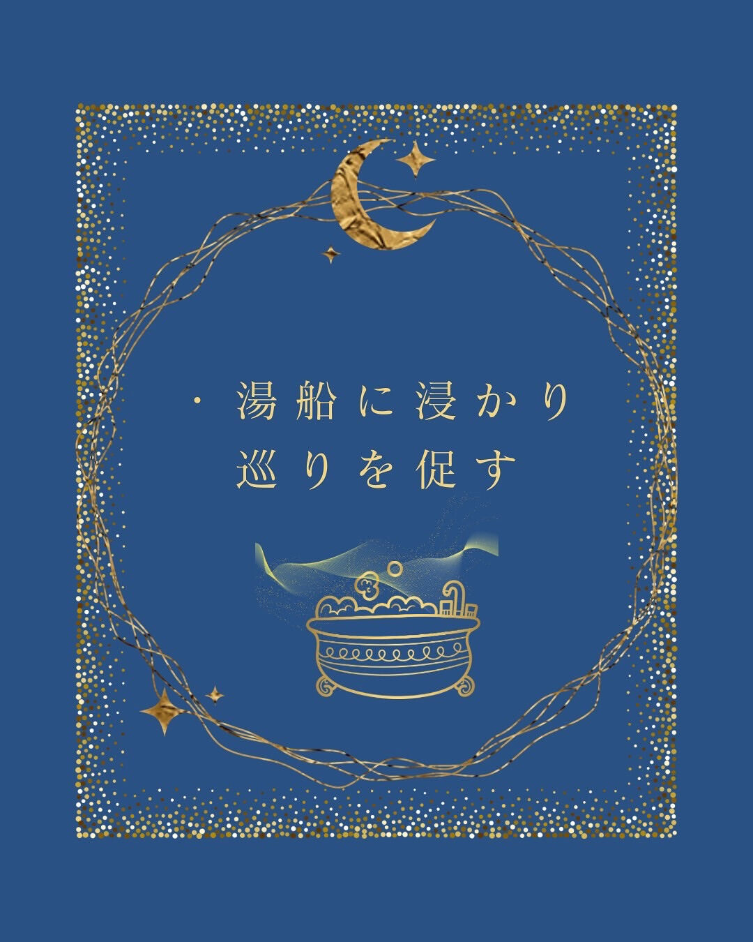 ＼満月から下弦の月へ ／