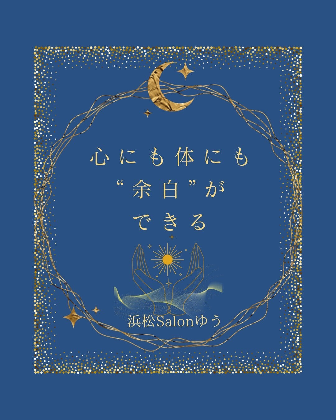 ＼満月から下弦の月へ ／