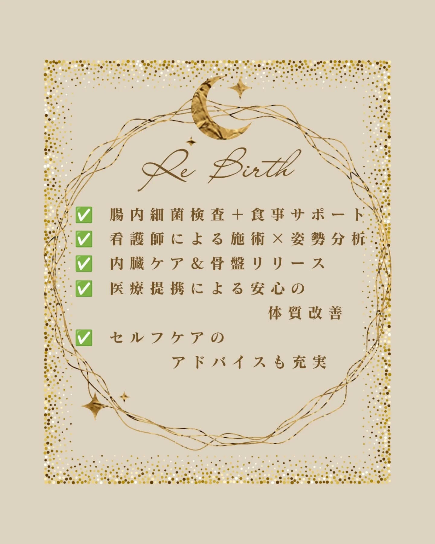 ぽっこり下腹が戻らない…