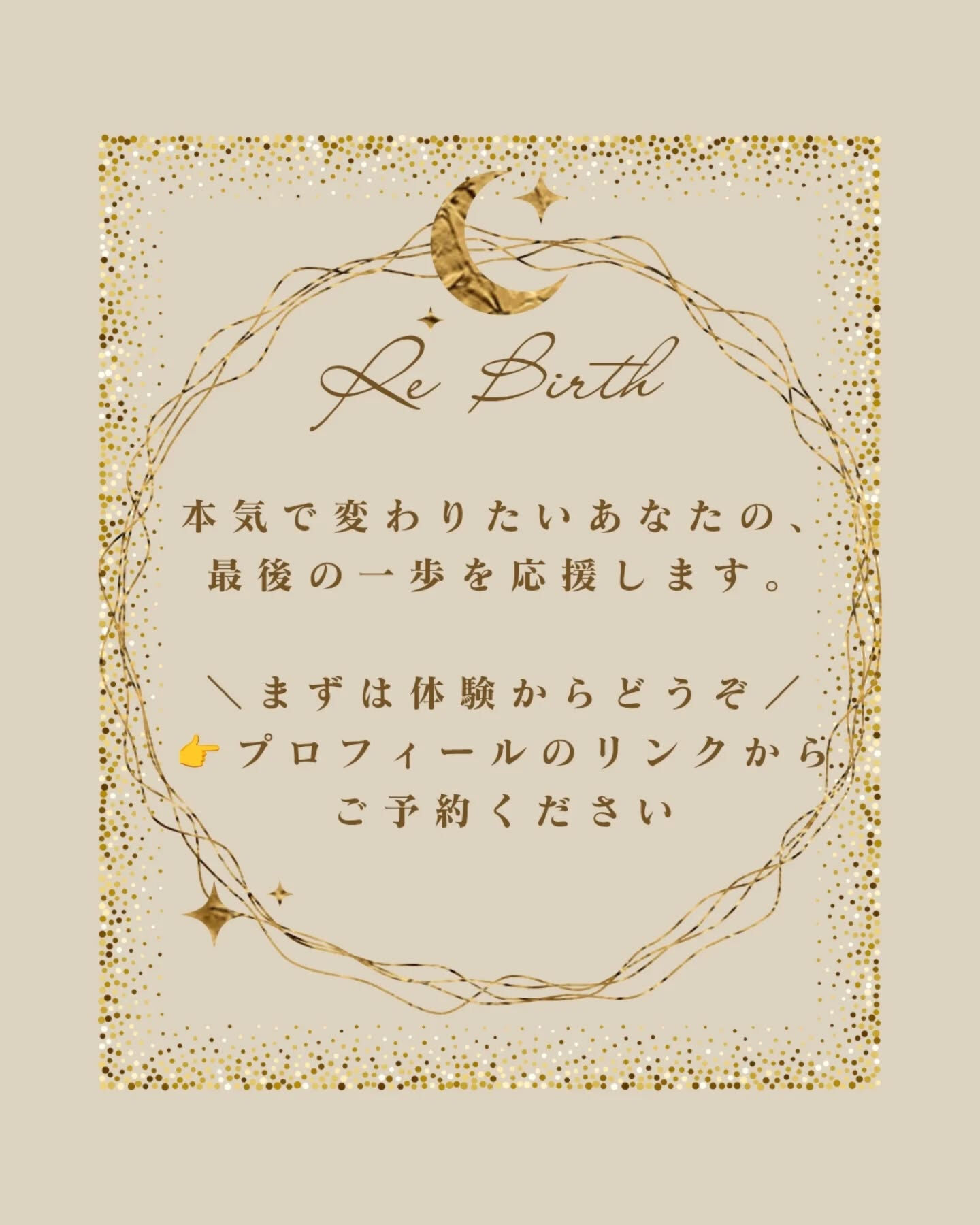 ぽっこり下腹が戻らない…