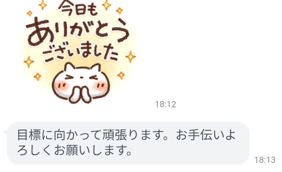 病気があっても、身体に希望を持ちたいあなたへ