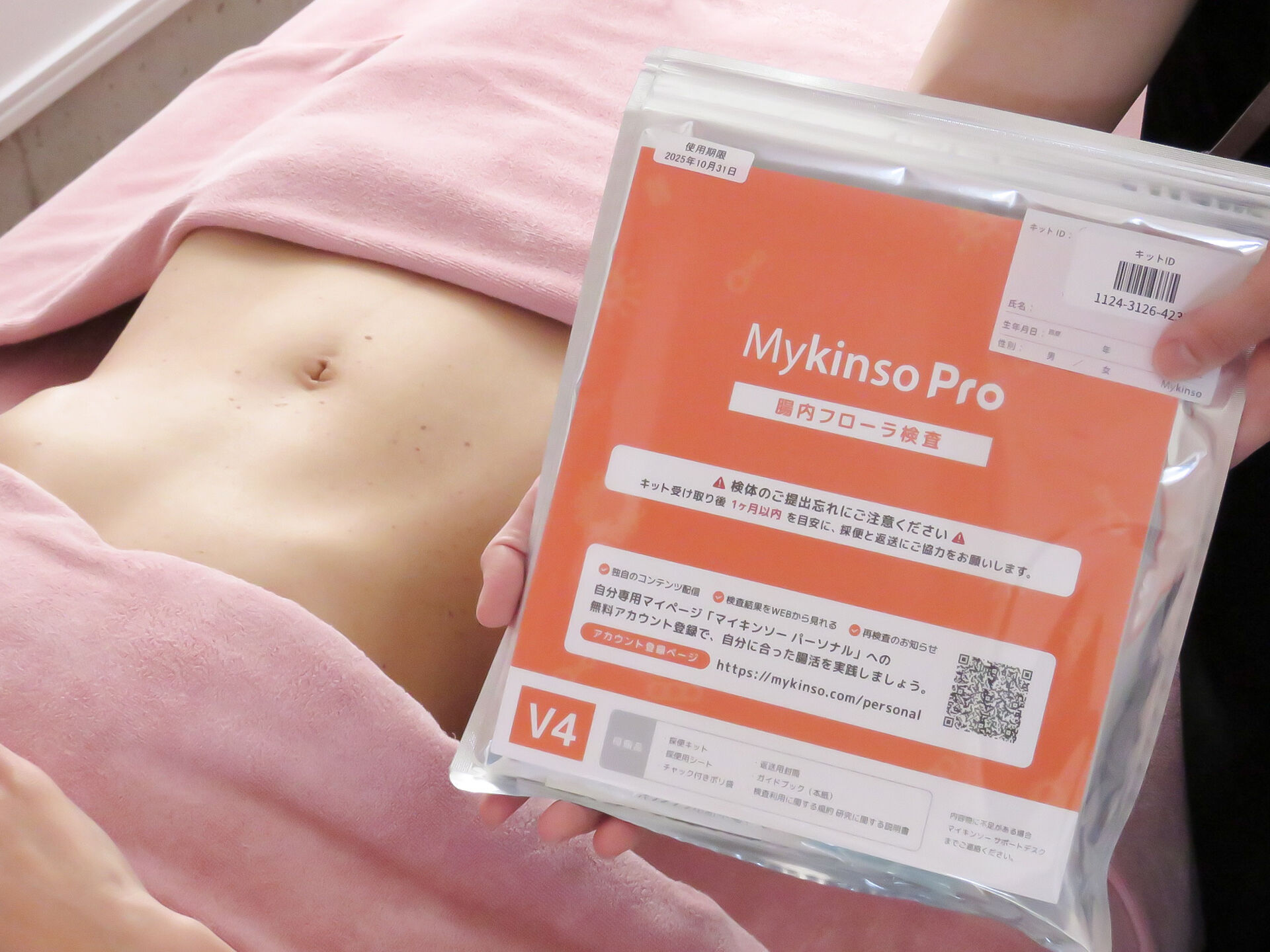 腸内細菌検査を受ける前に知ってほしい、3つの注意点