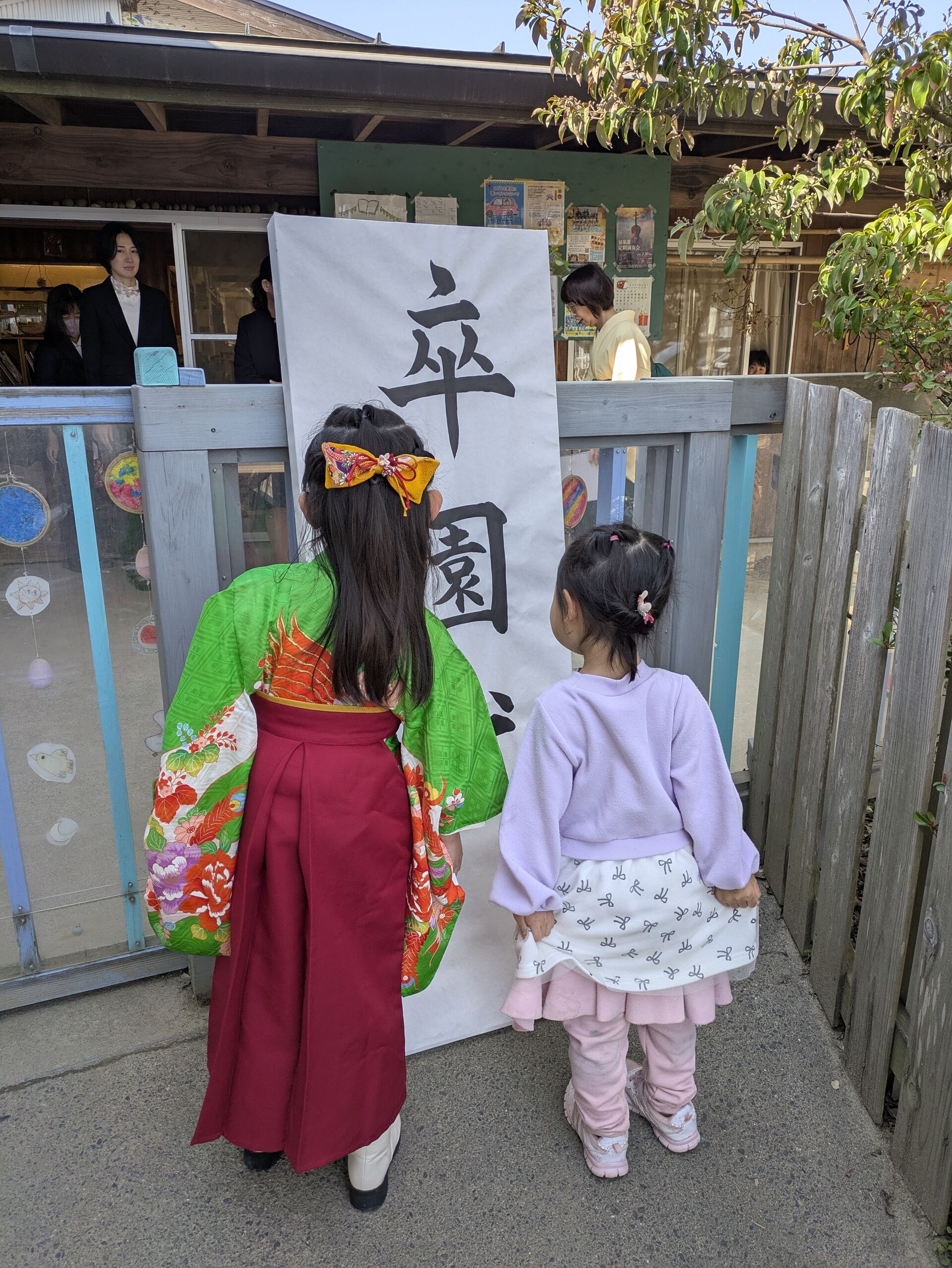区切りがあるから、人は前に進める